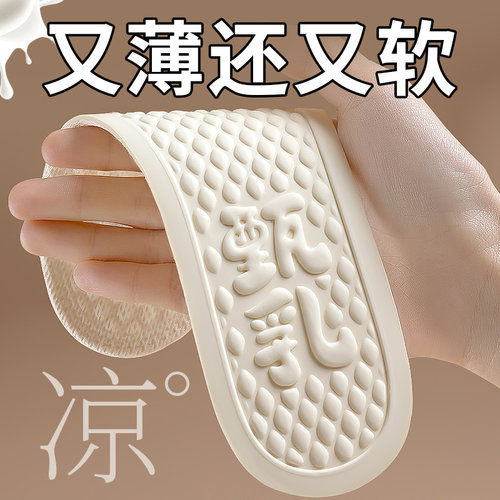 免穿袜子鞋垫光脚穿鞋神器