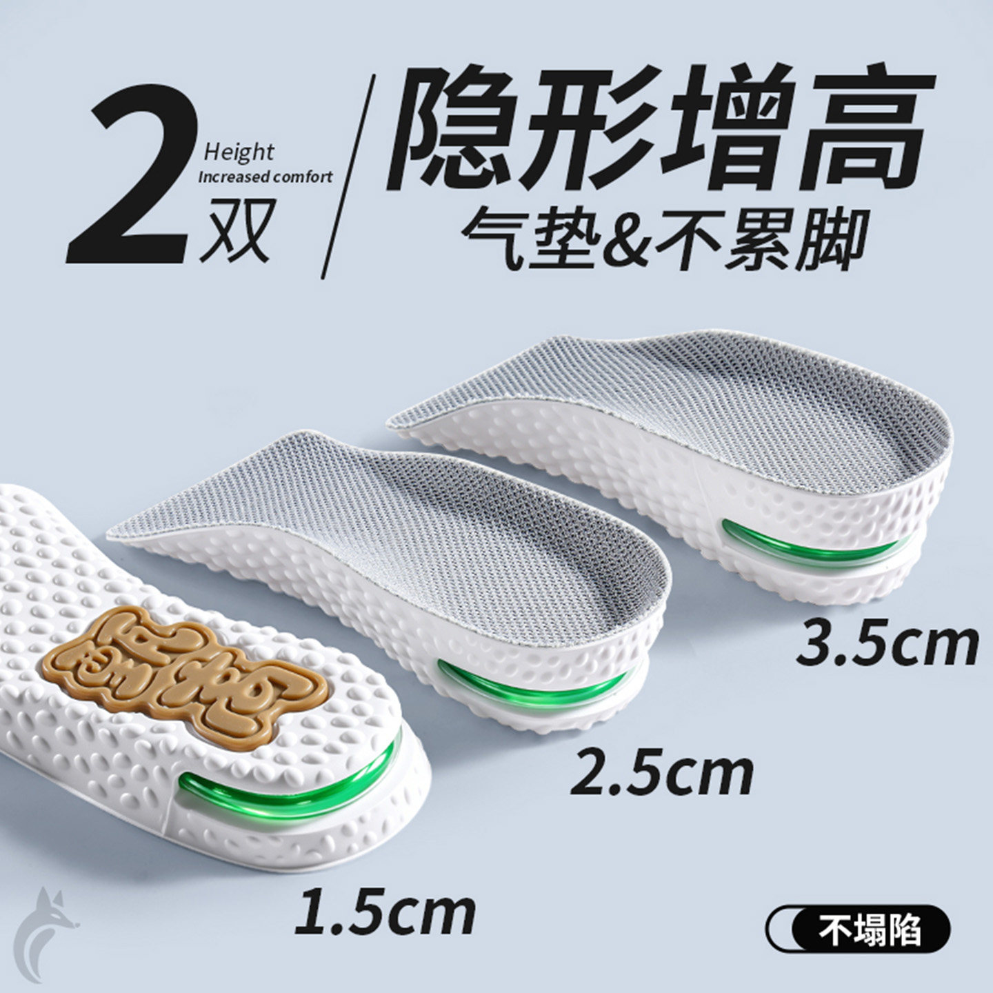 超软底内增高鞋垫减震女舒适半掌增高鞋垫后跟半垫半码隐形防滑
