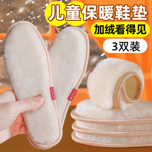 儿童保暖鞋垫宝宝加绒加厚毛毡冬季婴儿小孩专用男女童鞋吸汗防臭