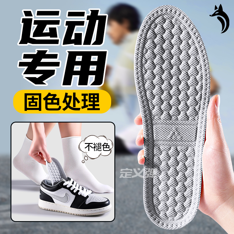 超薄1mm男士吸汗防臭透气女款