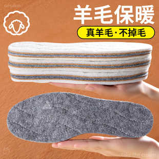 羊毛鞋垫薄款秋冬季保暖加绒超薄绒羊毛毡新款冬天男鞋女士不掉毛