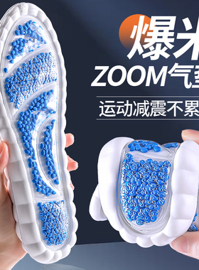 适用于彪马puma鞋垫男款女speedcatOG高弹运动减震防滑德训赛车鞋