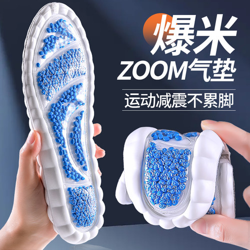 适用于彪马puma鞋垫跑步运动专用