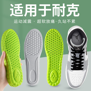 适用于耐克Nike鞋垫男款女2025新款足弓支撑久站不累脚跑鞋防脚痛