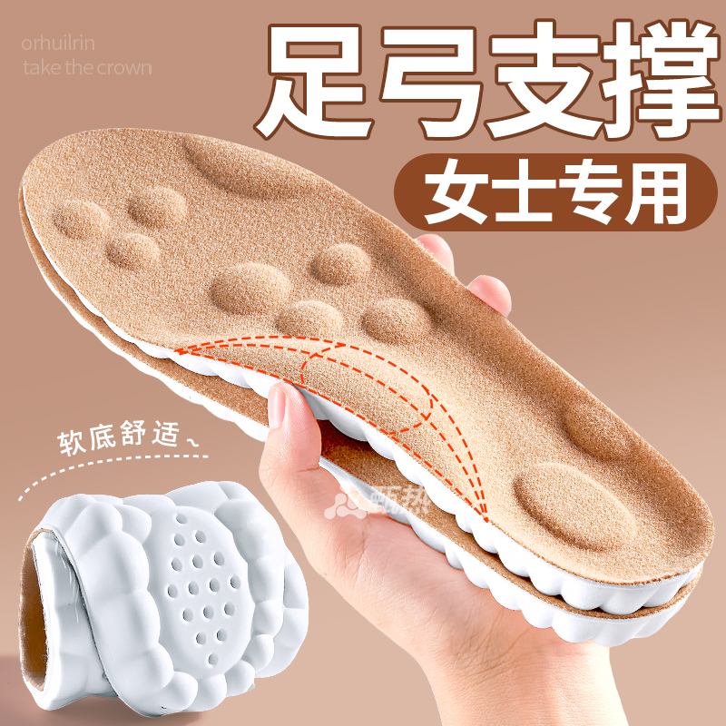 德绒保暖鞋垫软底舒适运动减震冬