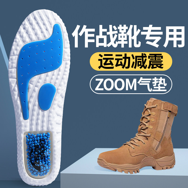 练己特种兵鞋垫当兵入伍役前训练图片