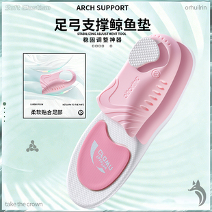 适用于亚瑟士GEL-KAHANA8鞋垫软弹透气久站不累抗菌防臭除臭留香