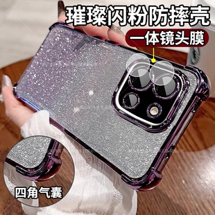适用vivoX300E手机壳套X300E自带镜头膜5g保护套viviX300e四角周气囊防摔女士新款品全包防摔潮网红时尚闪粉