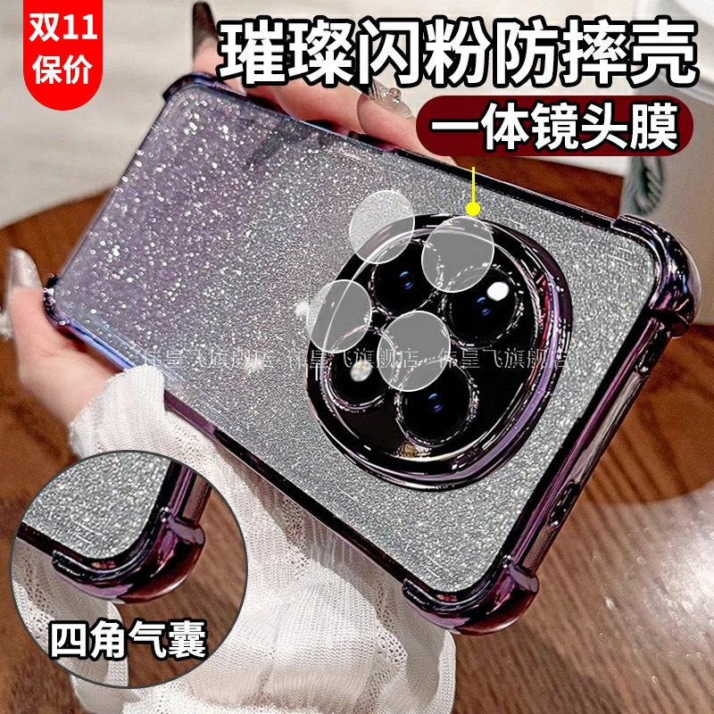 ①自带镜头膜②四角气囊防摔