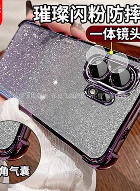 适用OPPOK13TurboPro手机壳套K13 Turbo自带镜头膜tubo保护套四角周气囊防摔女士新款全包0PP0潮外PLA/PLE110