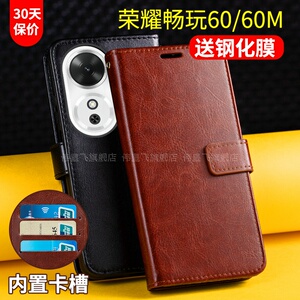 适用荣耀畅玩60手机壳套60M翻盖式华为畅完60保护皮套honor唱玩全包防摔男士新款插卡钱包外NIC-AN00双面带盖