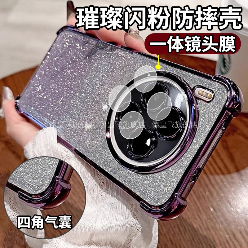 ①自带镜头膜②四角气囊防摔