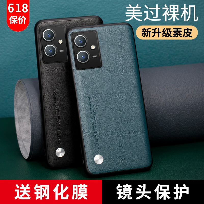 适用vivoy52t手机壳套vivoy33s全包y33e镜头保护套素皮套防摔viv0男士女款丫52t新品硅胶vivi外壳丫33s老人5g