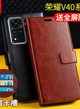 适用于华为荣耀v40手机壳翻盖式V40轻奢版皮套lite保护套honor带盖全包5G防摔pro钱包外壳插卡皮夹女男款新品