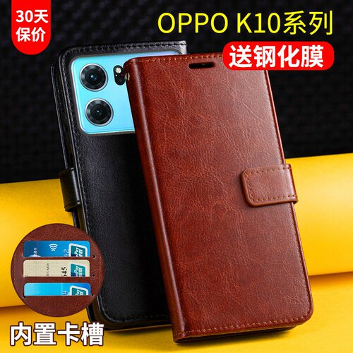 OPPOK10系列高档皮质翻盖式