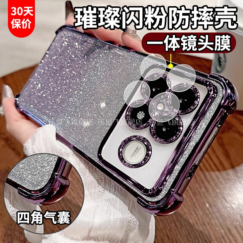 ①自带镜头膜②四角气囊防摔