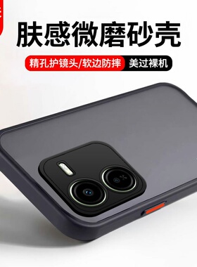 适用vivoy200+十手机壳套vivoy37pro磨砂IQOOZ9X爱酷丫200十保护套半透明por外壳男士款防摔viv0黑色V2354A薄