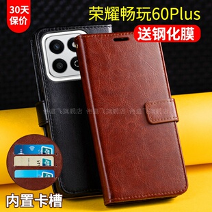 卡包外壳新品 适用荣耀畅玩60plus手机壳套翻盖式 华为honor畅完60puls保护皮套全包防摔男士 女款 AN00 带盖ALT