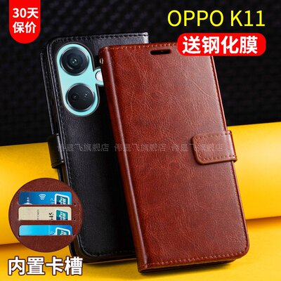 OPPOK11系列高档皮质翻盖式