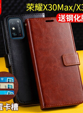 适用荣耀x30max手机壳套翻盖式x30i华为保护套honorx30max皮套全包防摔5g女款男士mas钱包插卡外皮夹带盖新品