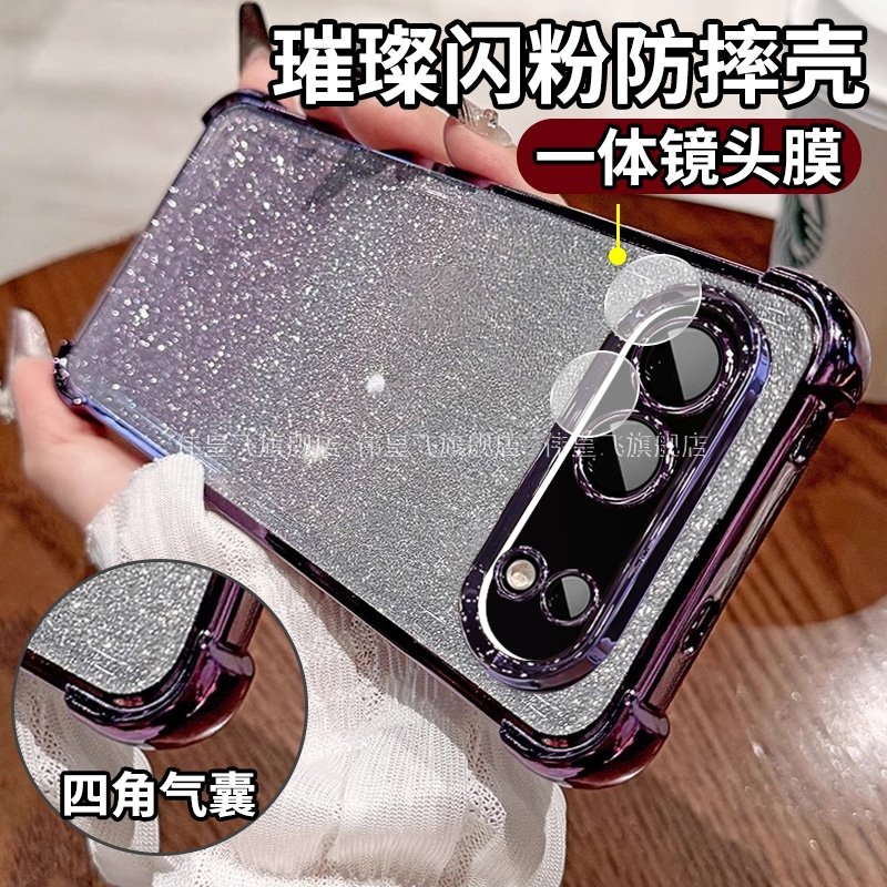 ①自带镜头膜②四角气囊防摔
