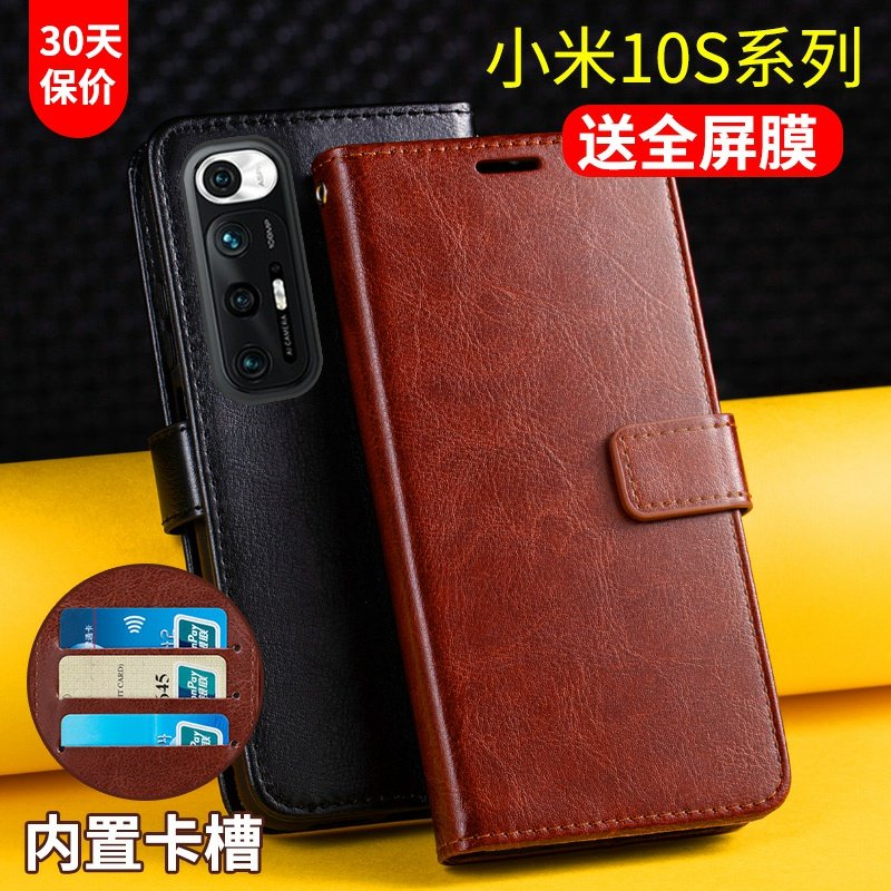 翻盖式纪念版防摔带盖皮夹手机壳