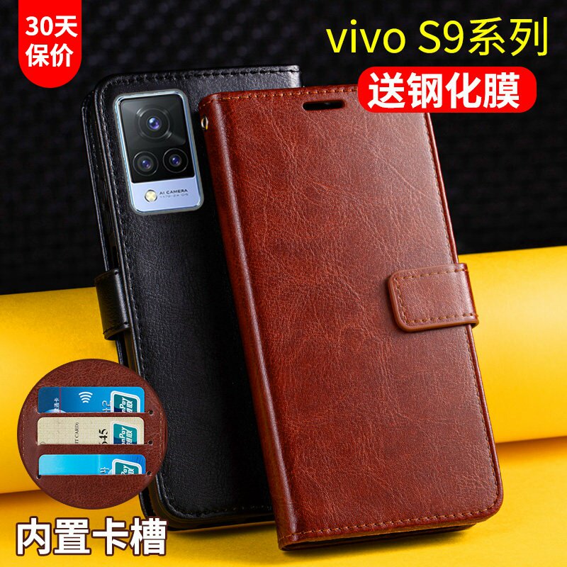 适用vivos9手机壳翻盖式S9E皮套vivis9e保护套viv0带盖步步高全包5G防摔钱包外壳插卡夹9s女男款新品viva磁扣