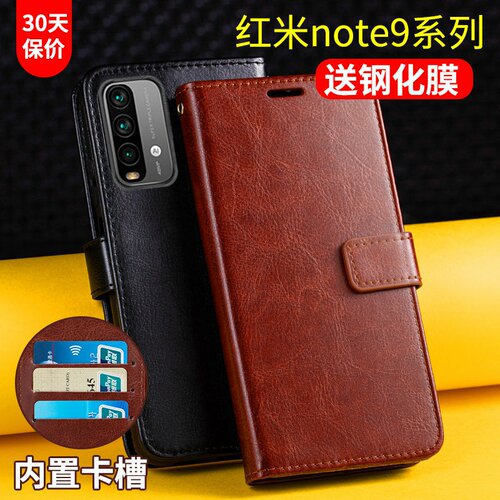 红米手机壳翻盖小米4g全包