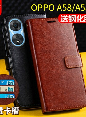 适用OPPOA58手机壳套翻盖式OPPOA58X带盖0PP0A58X保护皮套A58X全包防摔5G男士女款新品外壳opop插卡钱包磁扣