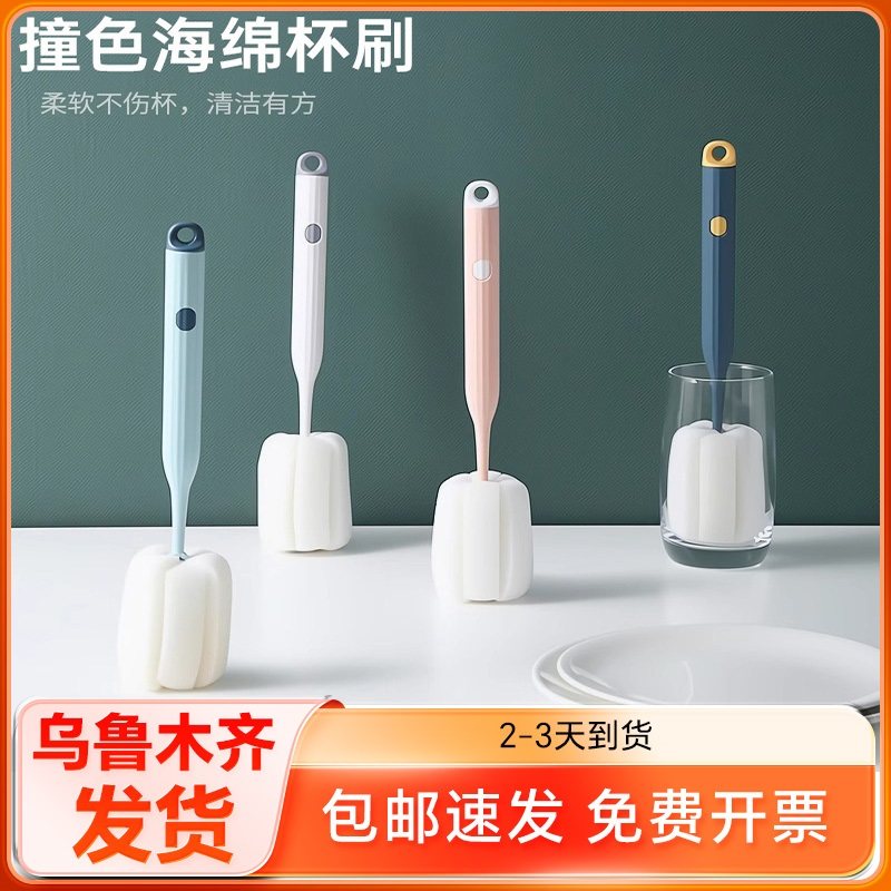 无死角奶瓶清洁刷长柄