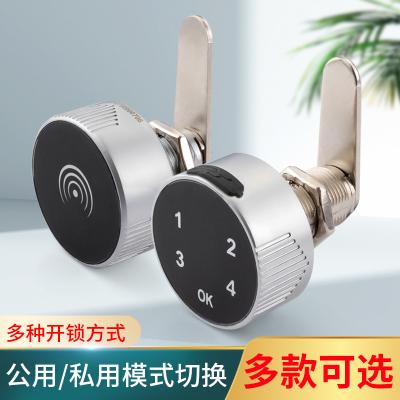 智能办公桌抽屉锁铁皮柜门锁