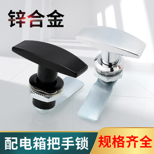MS705-3UT型锁把手锁配电箱锁压缩收紧机柜锁环保设备柜门转舌锁