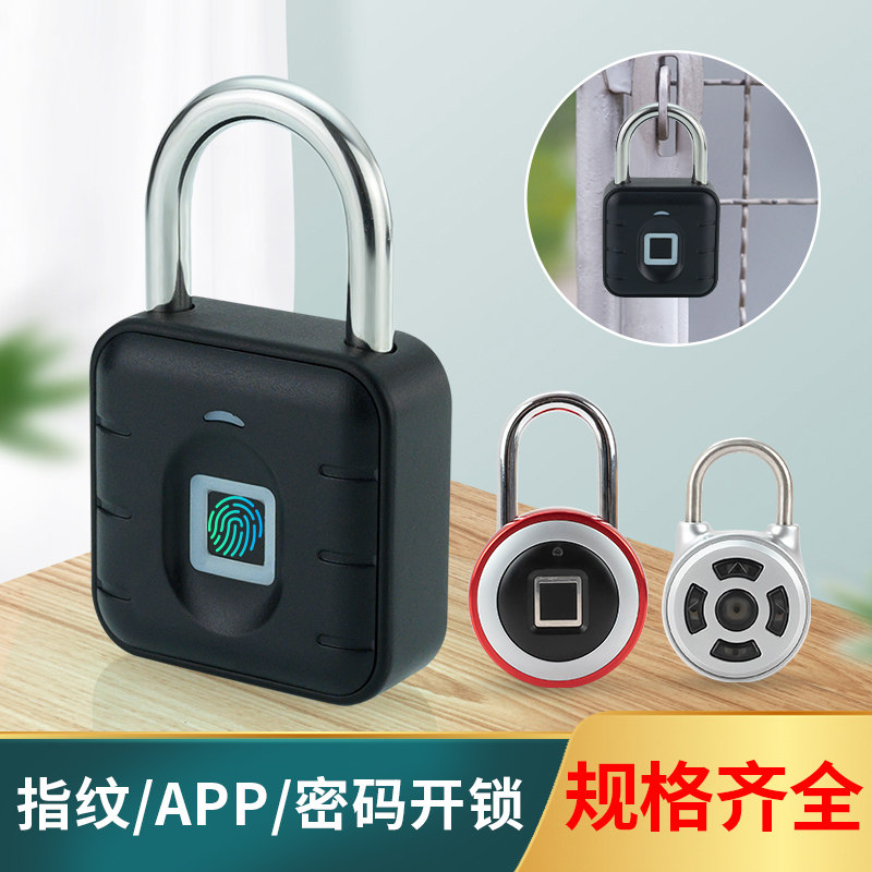 户外防水指纹挂锁 智能电子小锁头适用庭院门防盗密码锁