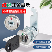 文件柜锁铁皮柜子锁带显示储物抽屉信箱锁芯更衣柜门通用锁具大全