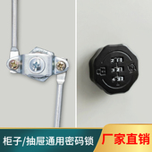 文件柜密码 锁铁皮柜门上下连杆天地锁员工更衣柜锁档案储物柜锁芯