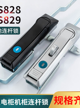 电箱锁MS828连杆锁铁皮柜上下天地拉杆锁829高压柜机箱配电柜门锁