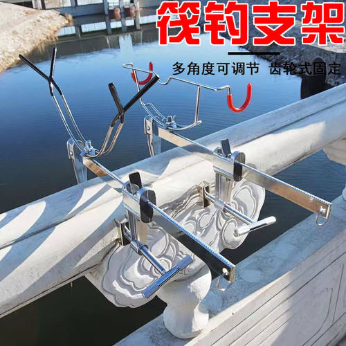 不锈钢桥筏支架筏钓支架杆