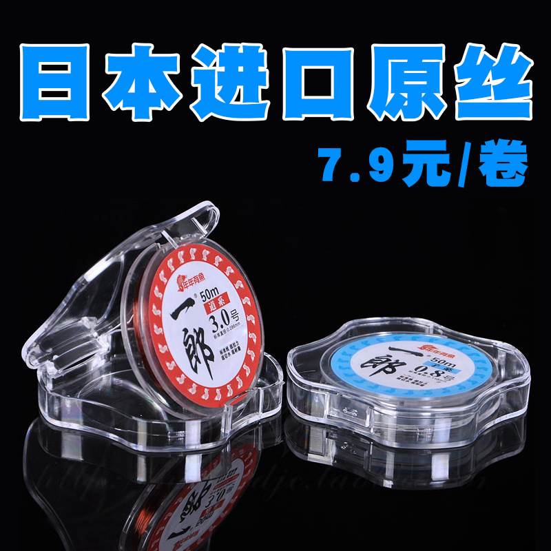 日本不打卷防缠绕耐磨进口尼龙线