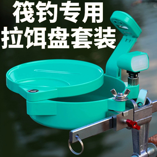 筏钓拉饵盘全磁通用强磁支架配件一线磁桥筏夜钓灯新款饵料盘钓鱼