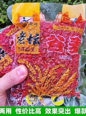 西部风鱼饵老坛谷麦谷子小麦玉米混合打窝钓饵鲫鲤草鱼垂钓鱼窝料