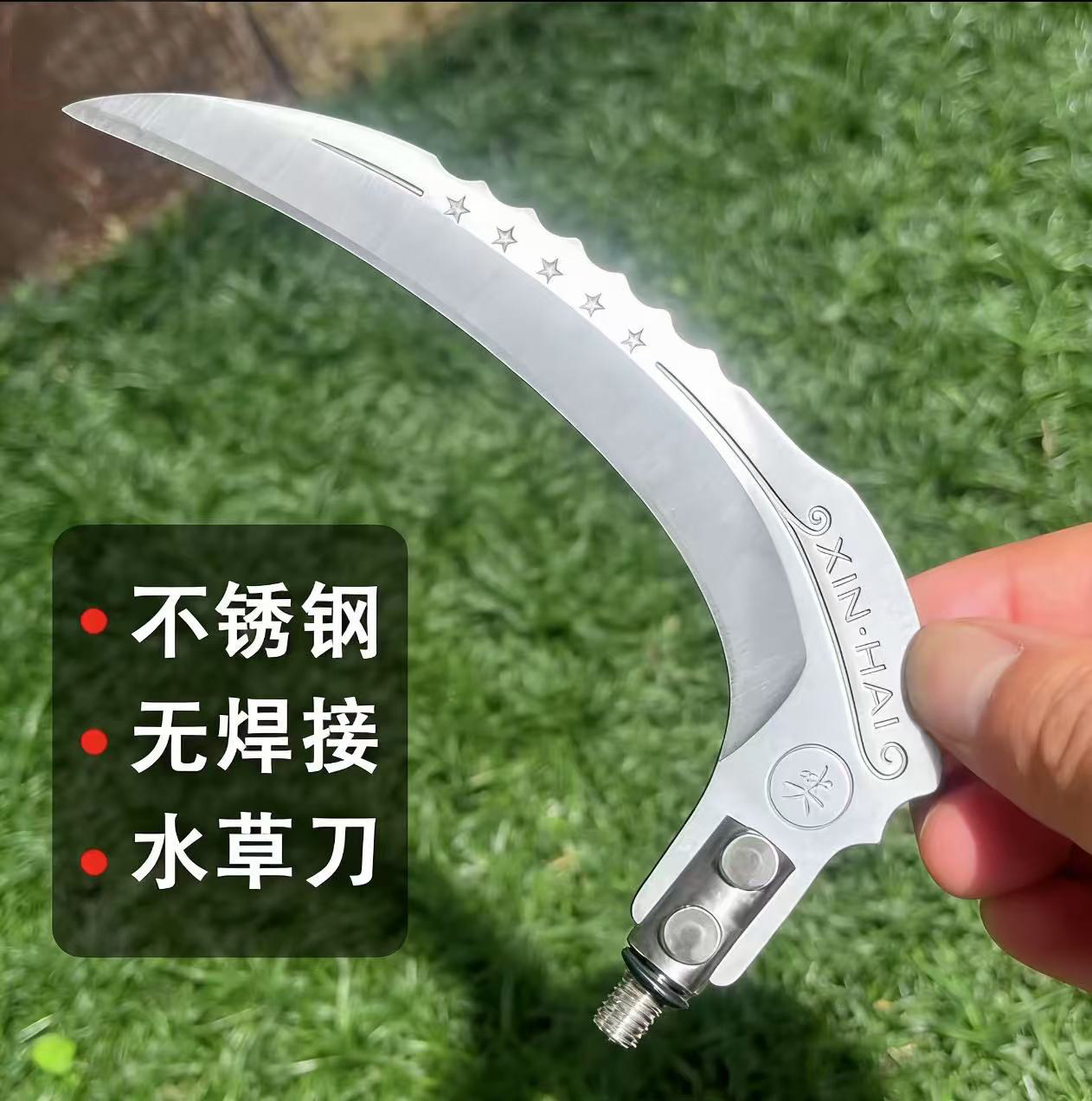 8mm加厚接头钓鱼割水草图片