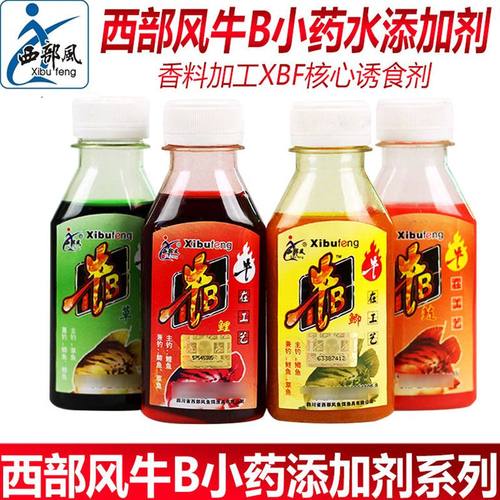 西部风牛B小药添加剂鲫鱼诱食剂