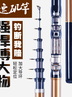 短节矶竿远投滑漂碳素超硬超轻特价处理日本海竿套装鱼具用品大全