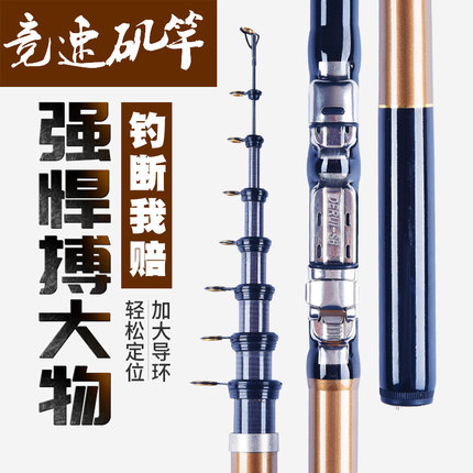 短节矶竿远投滑漂碳素超硬超轻特价处理日本海竿套装鱼具用品大全