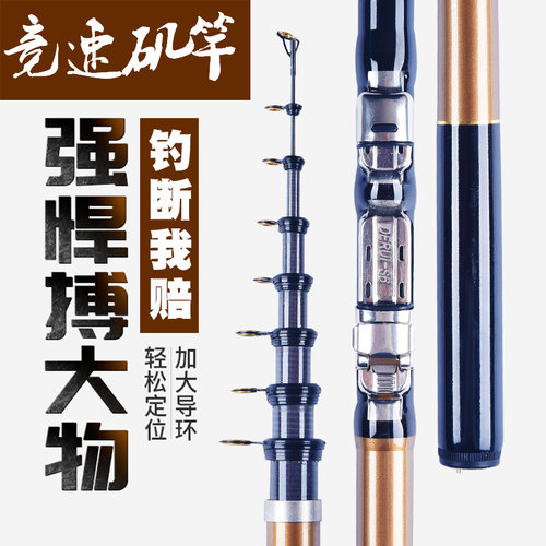 短节矶竿远投滑漂碳素日本海竿