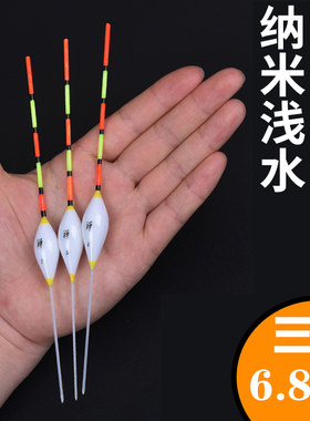 溪流硬尾超灵敏纳米秋季鱼漂