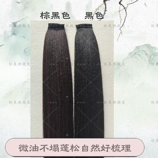 化妆师假发片汉服可分叉玉米须微油发排新娘秀禾盘发加量假发片
