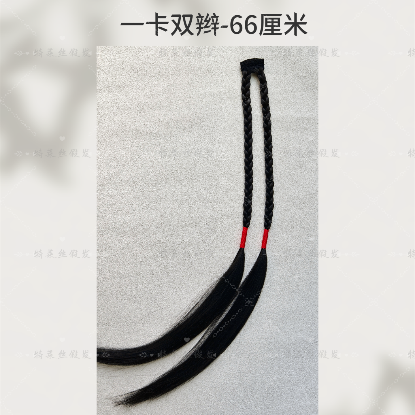 特莱丝纯手工汉服假发辫子古装戏曲辫子越剧黄梅戏花旦丫鬟头饰