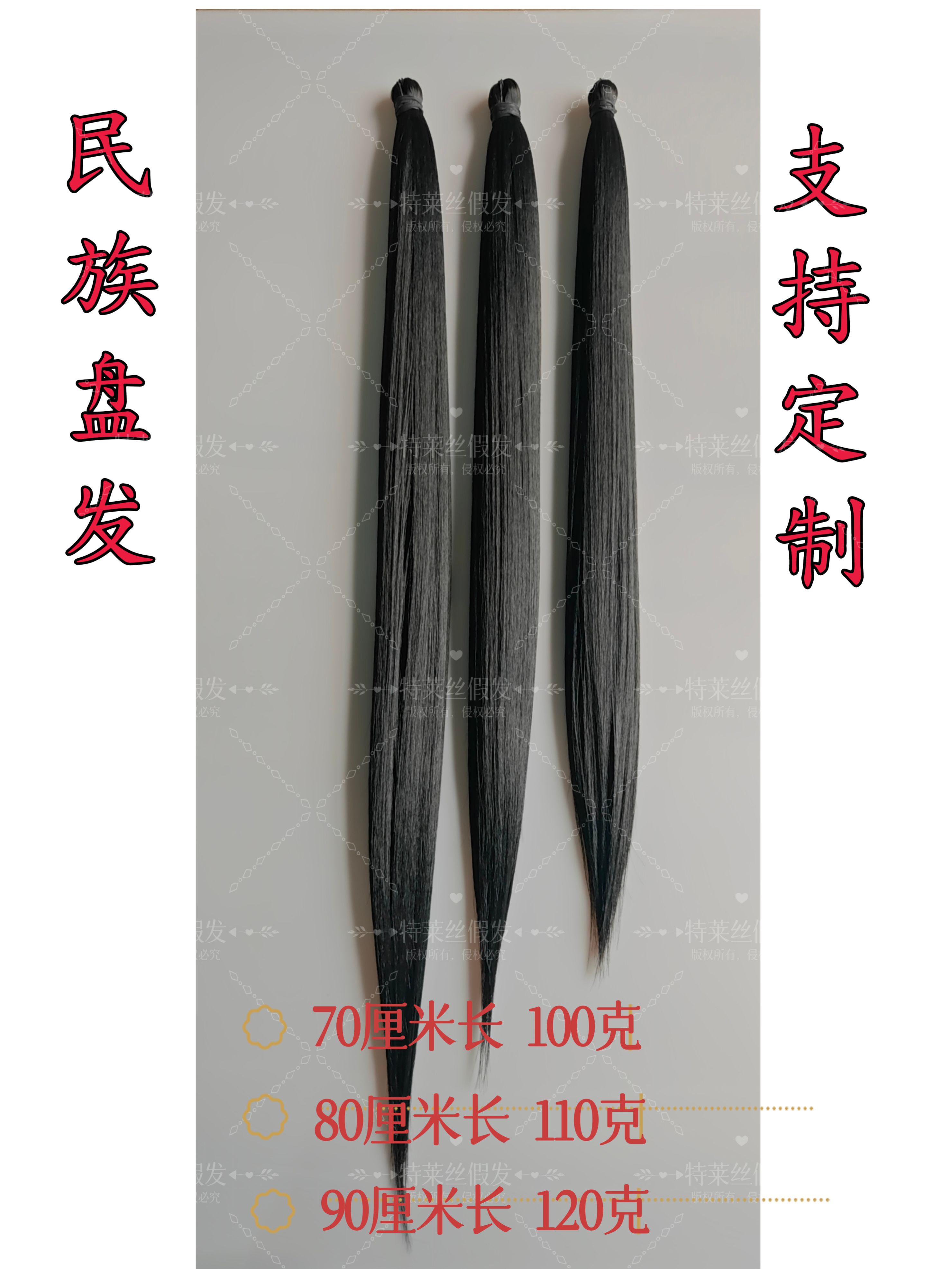 民族盘发假发苗族壮族侗族少数民族盘发轻盈蓬松可定制批发