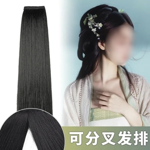古风汉服假发片女隐形一片式玉米须可分叉发排盘发造型蓬松增厚